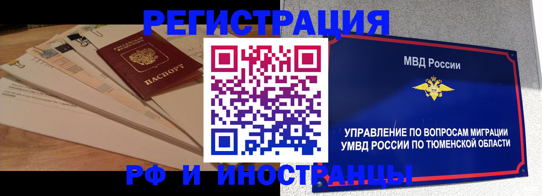 форма 3 в Батайске