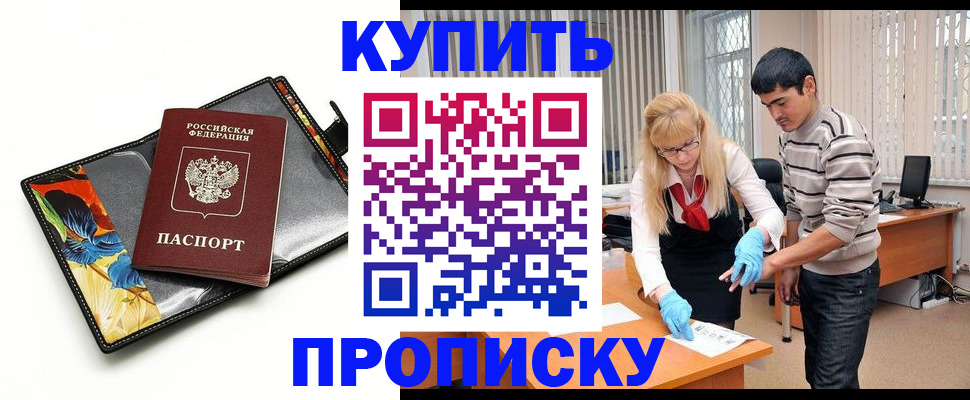 регистрация для школы в Батайске