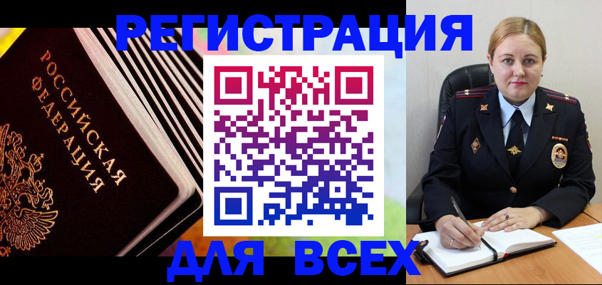 регистрация для дет. сада в Батайске